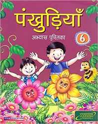 Viva Pankhudiya: Hindi Workbook 2016 Edition Class VI